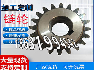 齿轮质量好6.5模数质量好板机齿轮批发厂家不锈钢齿轮好使吗不锈钢齿轮如何实用挖掘机齿轮便宜